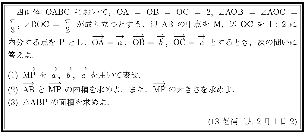 04 | 4月 | 2013 | 数学入試問題