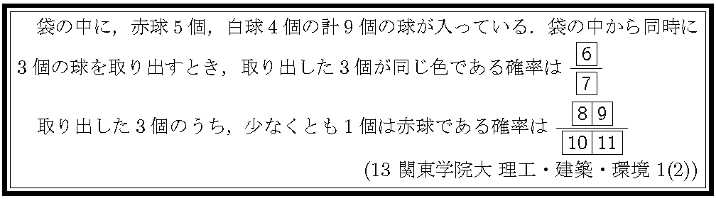13関東学院大・理工・建築・環境1-2