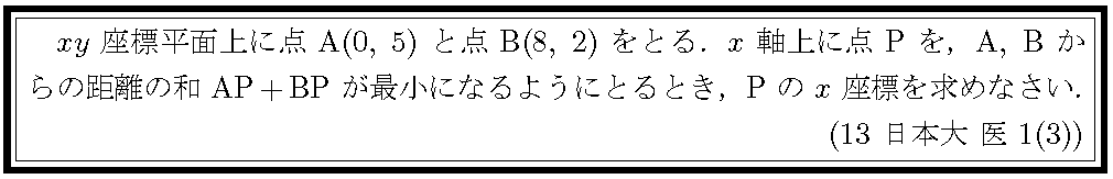 13日本大・医1-3