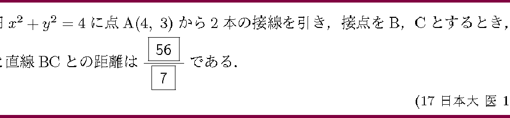 17日本大・医1-3
