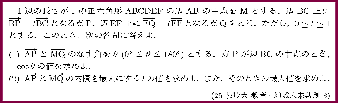 数学入試問題 | 大学入試の数学問題を楽しもう