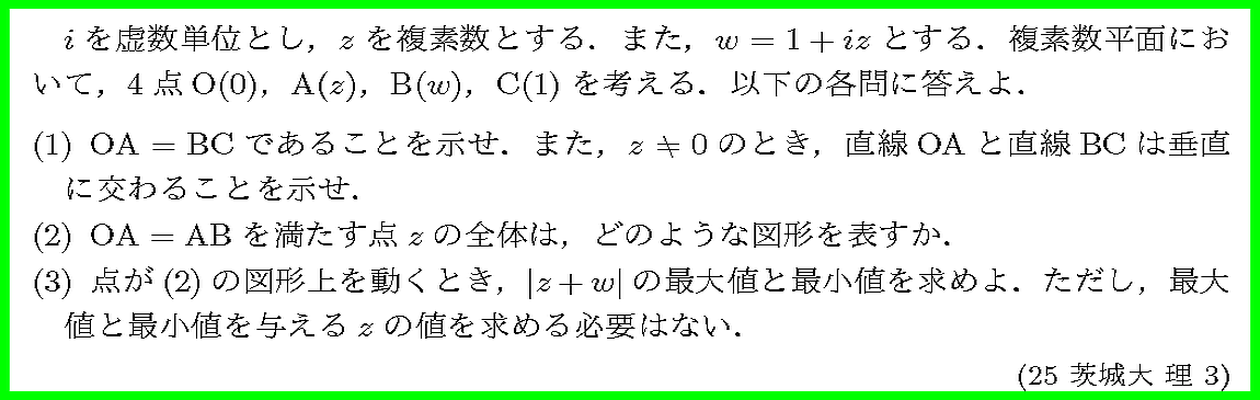 数学入試問題 | 大学入試の数学問題を楽しもう