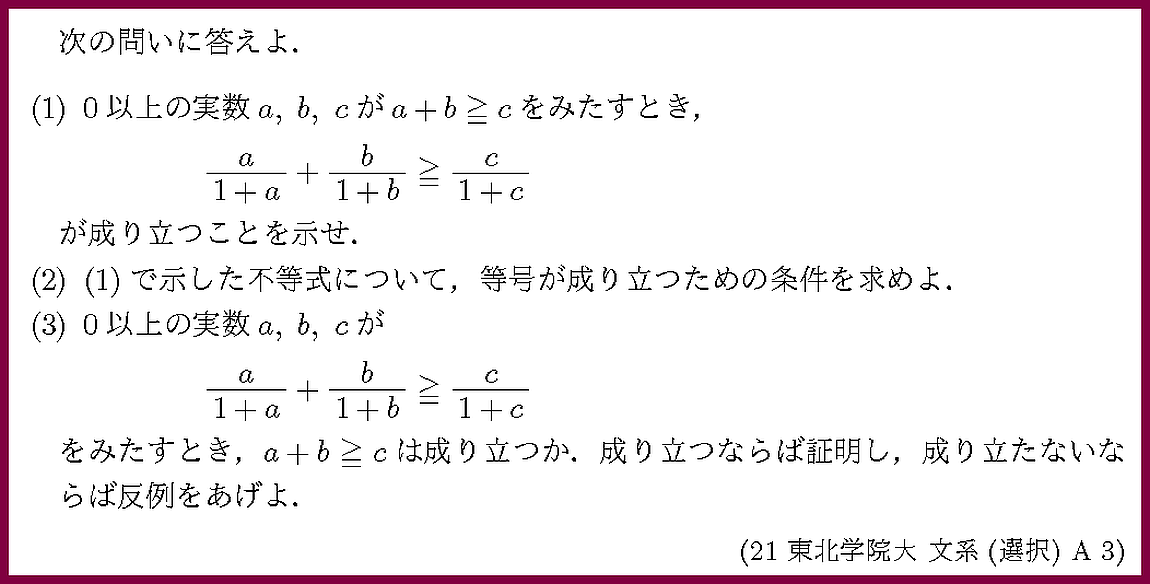 ����ʸ�򥯥�å����ƤߤƲ�������