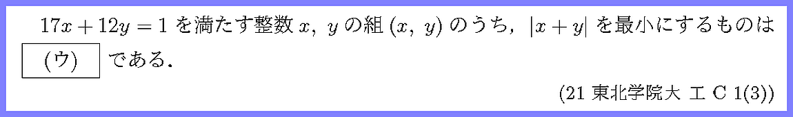 ����ʸ�򥯥�å����ƤߤƲ�������