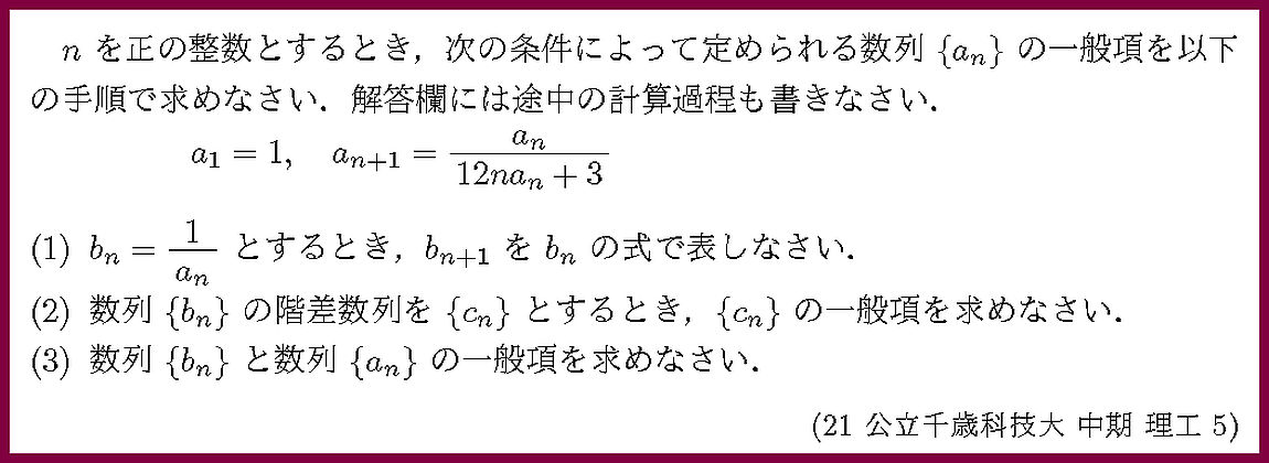 ����ʸ�򥯥�å����ƤߤƲ�������