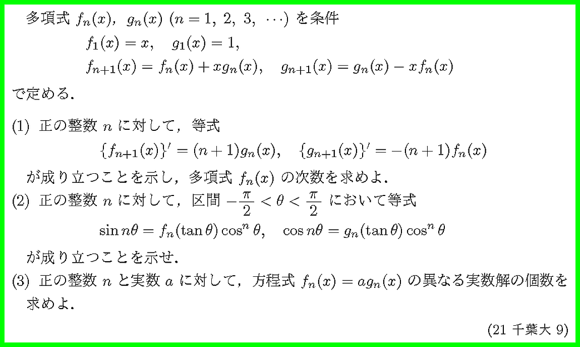 ����ʸ�򥯥�å����ƤߤƲ�������