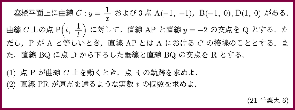 問題文をクリックしてみて下さい. 問題文をクリックしてみて下さい.