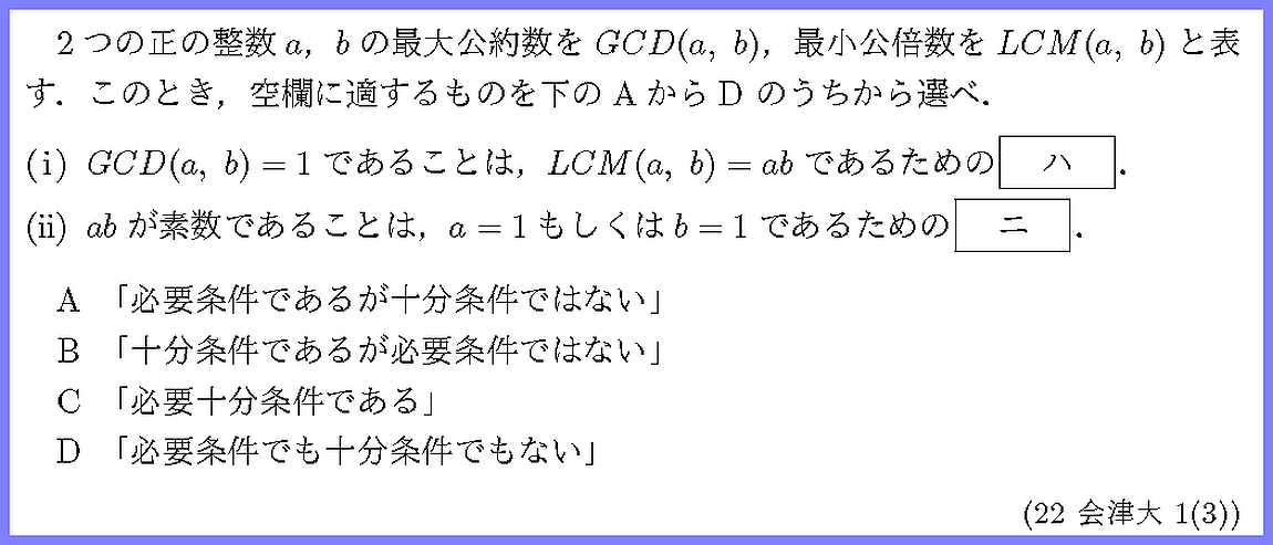 問題文をクリックしてみて下さい. 問題文をクリックしてみて下さい.