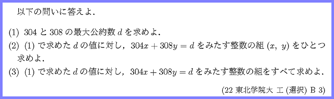 ����ʸ�򥯥�å����ƤߤƲ�������