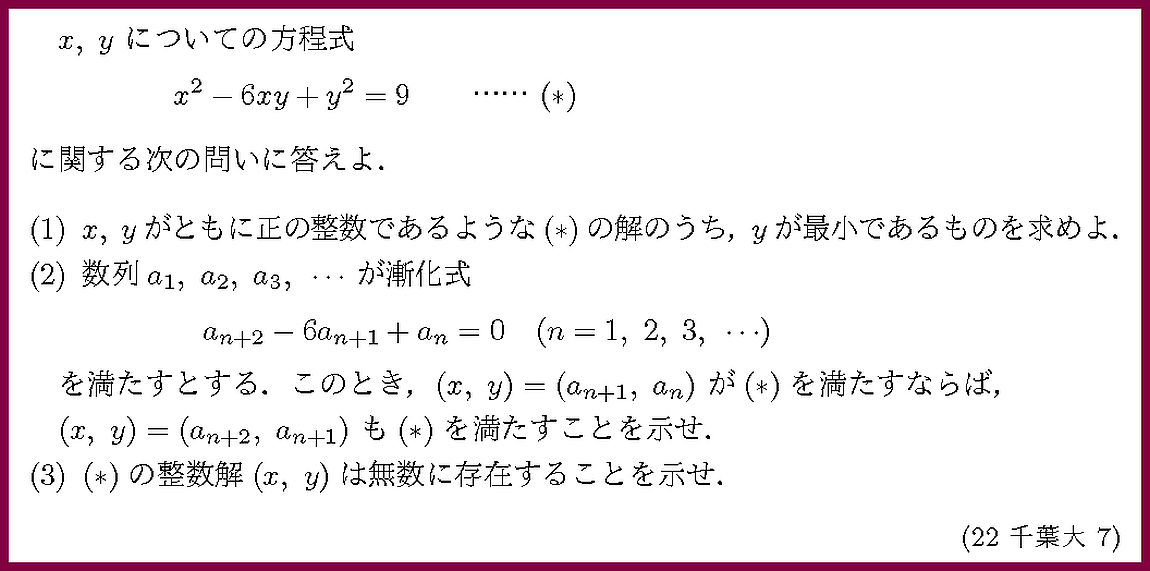 問題文をクリックしてみて下さい. 問題文をクリックしてみて下さい.