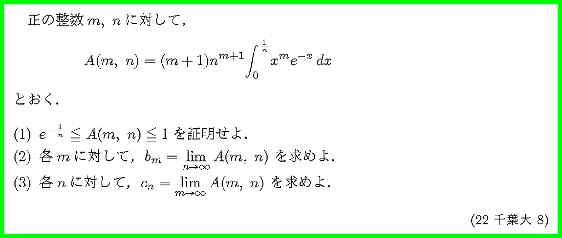 ����ʸ�򥯥�å����ƤߤƲ�������