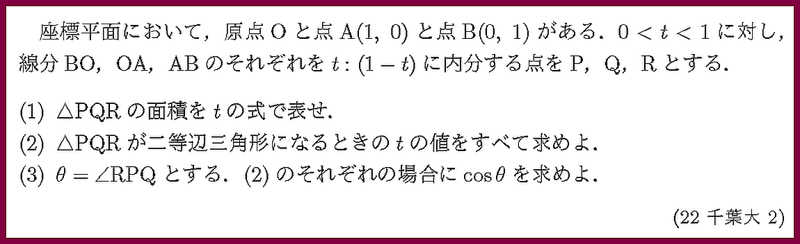 ����ʸ�򥯥�å����ƤߤƲ�������