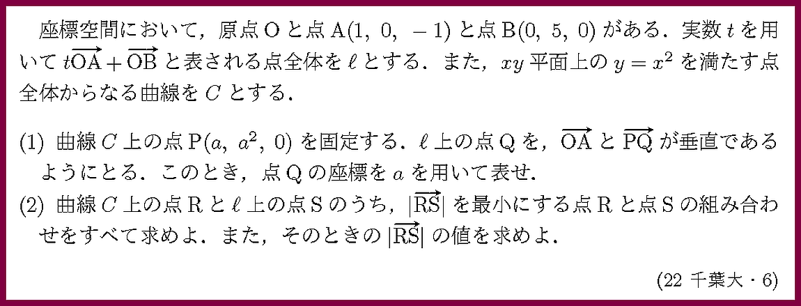 ����ʸ�򥯥�å����ƤߤƲ�������