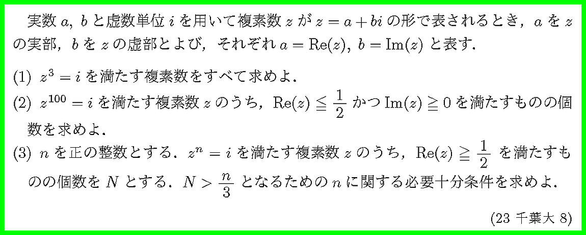 ����ʸ�򥯥�å����ƤߤƲ�������