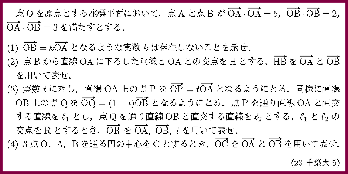 ����ʸ�򥯥�å����ƤߤƲ�������