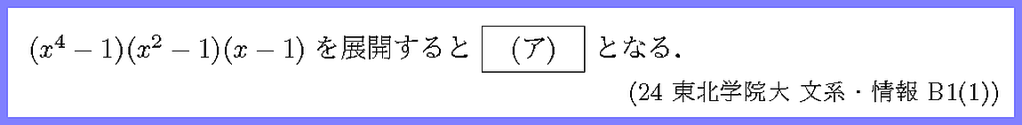 ����ʸ�򥯥�å����ƤߤƲ�������