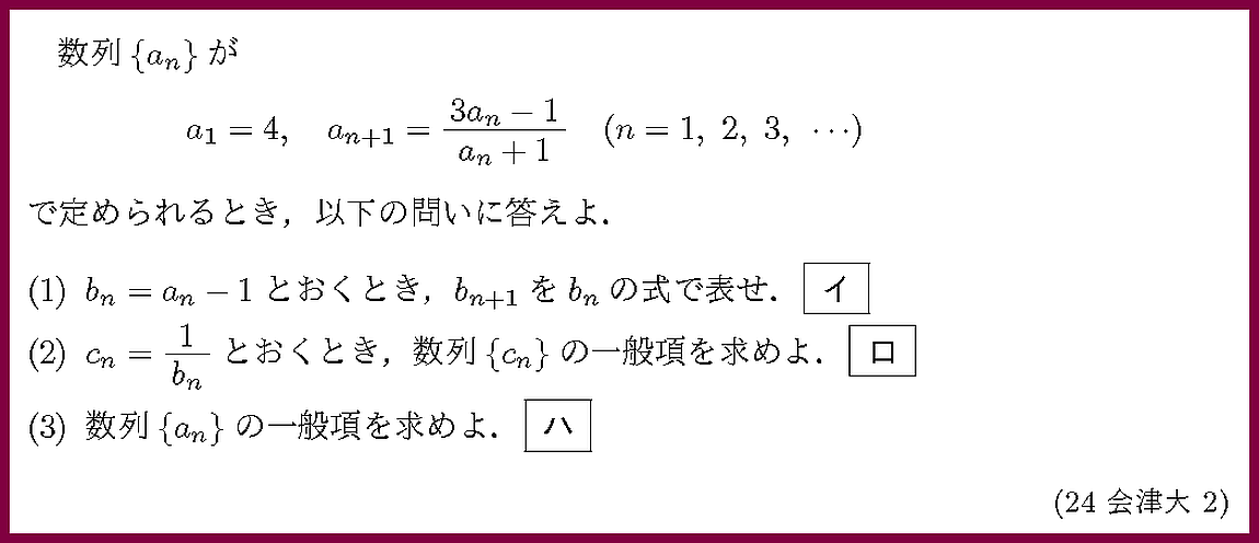 ����ʸ�򥯥�å����ƤߤƲ�������