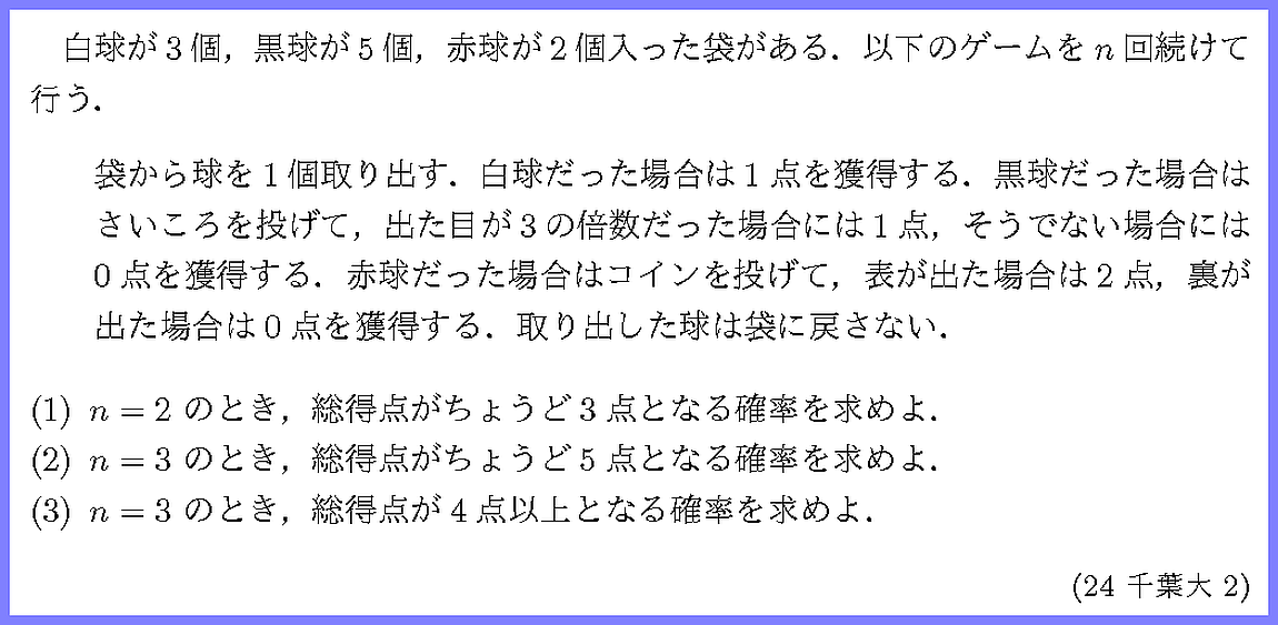 問題文をクリックしてみて下さい. 問題文をクリックしてみて下さい.