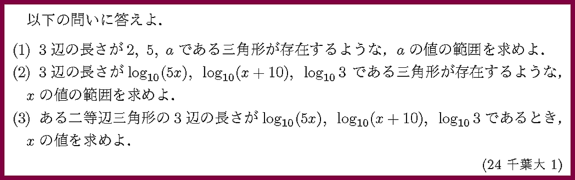 ����ʸ�򥯥�å����ƤߤƲ�������