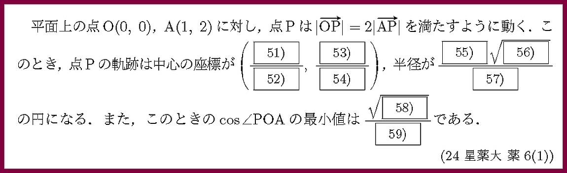 ����ʸ�򥯥�å����ƤߤƲ�������