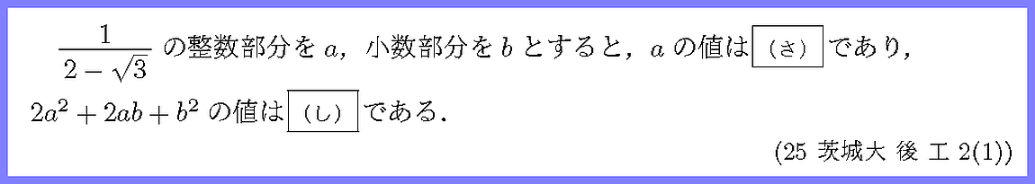 ����ʸ�򥯥�å����ƤߤƲ�������