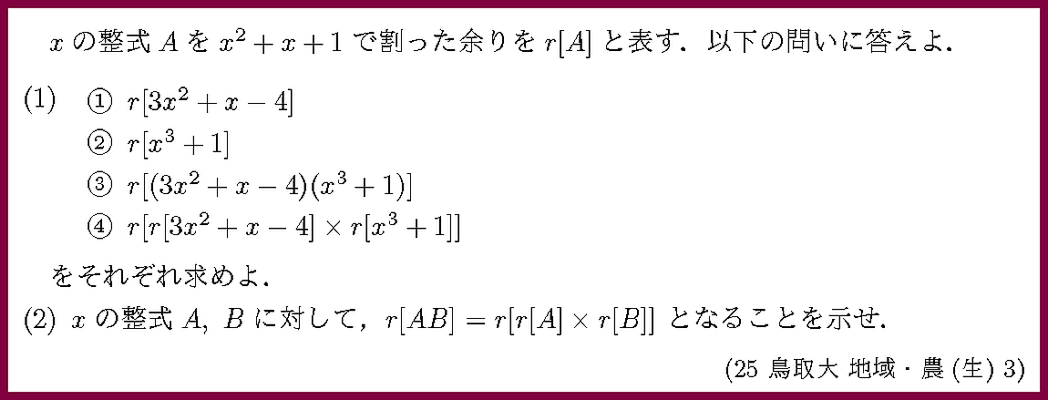 ����ʸ�򥯥�å����ƤߤƲ�������