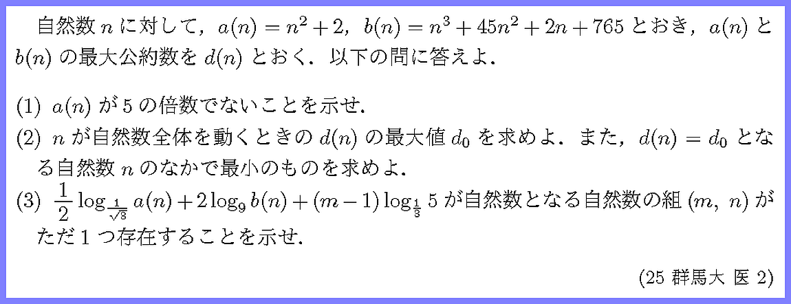 問題文をクリックしてみて下さい. 問題文をクリックしてみて下さい.