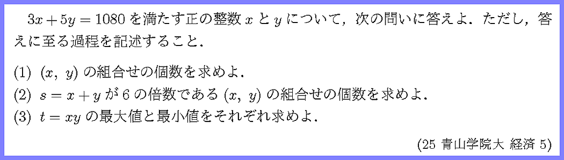 ����ʸ�򥯥�å����ƤߤƲ�������