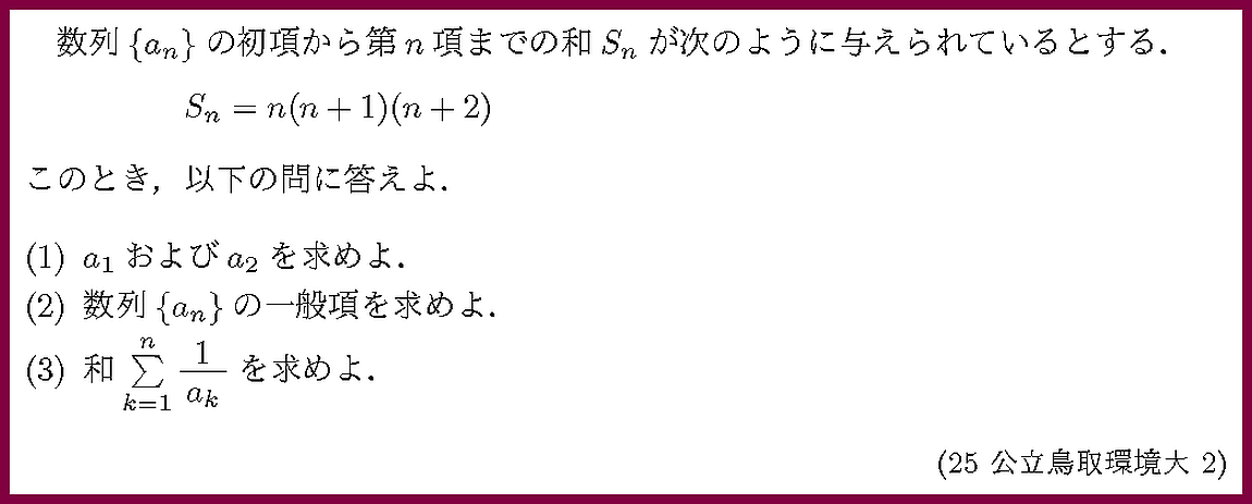 ����ʸ�򥯥�å����ƤߤƲ�������