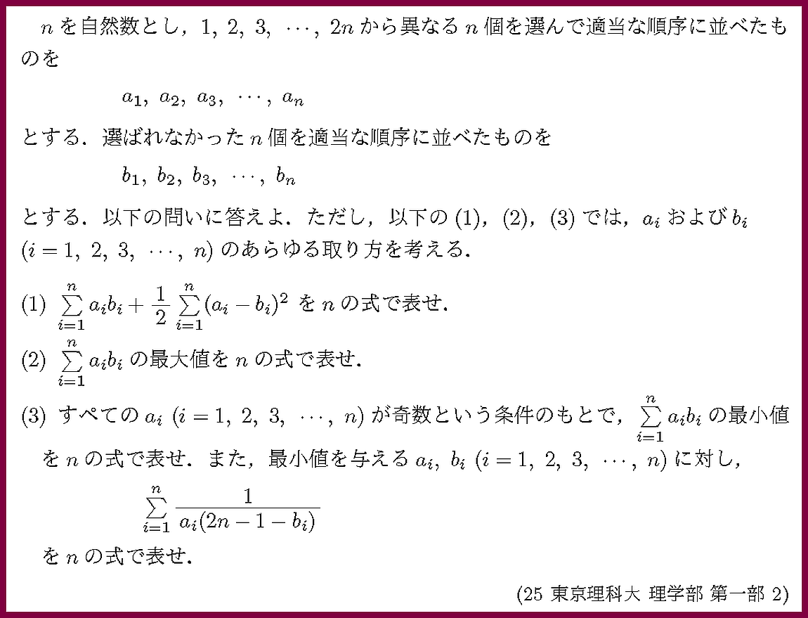 ����ʸ�򥯥�å����ƤߤƲ�������