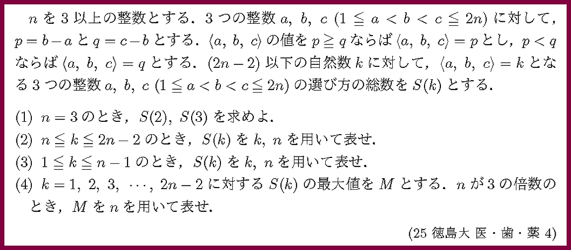 数学II・Bチェック＆リピート 第7章 §1いろいろな数列 8.いろいろな