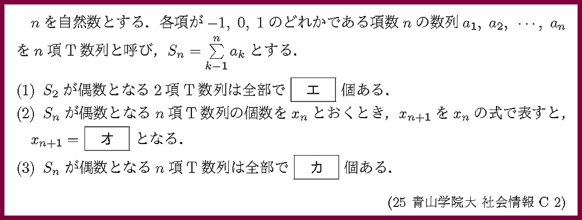 問題文をクリックしてみて下さい. 問題文をクリックしてみて下さい.