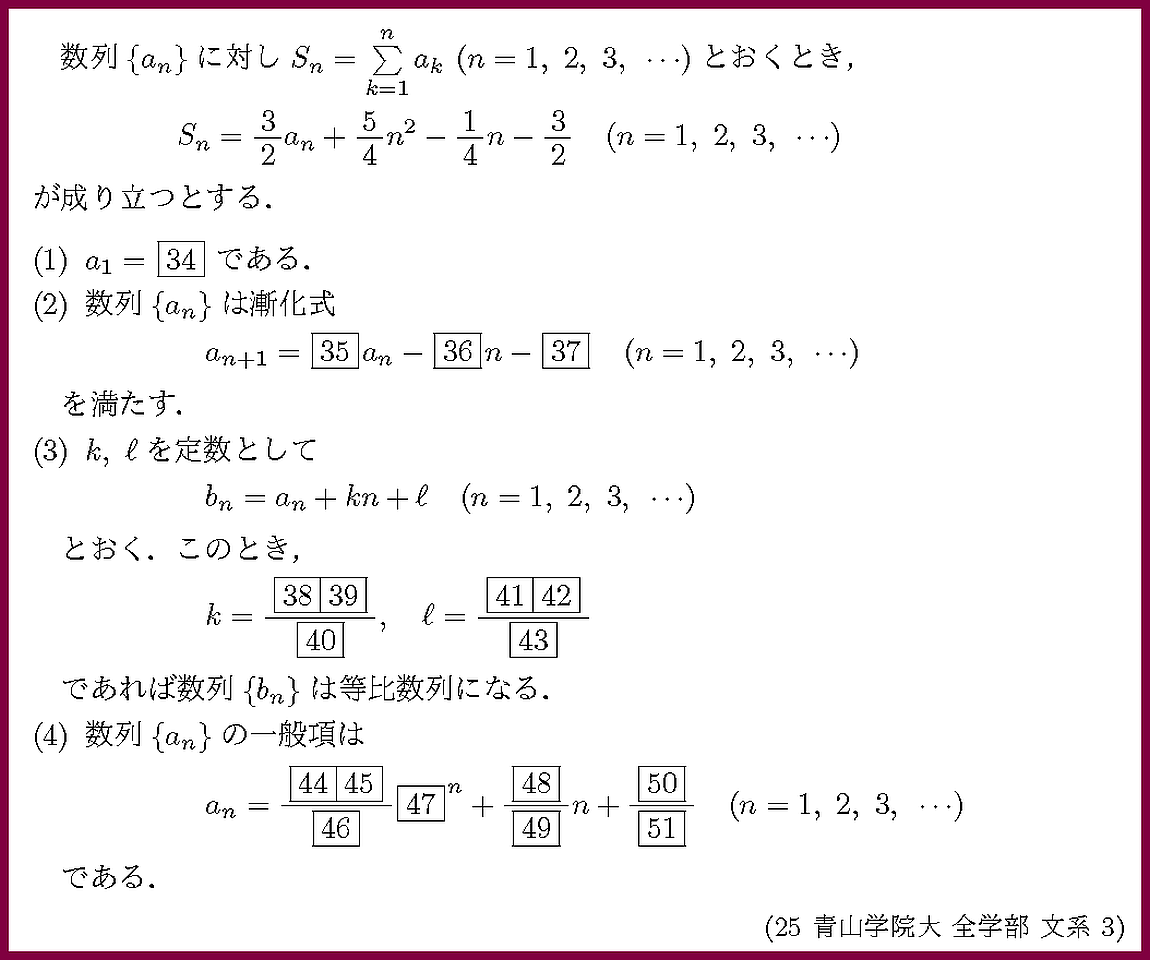 ����ʸ�򥯥�å����ƤߤƲ�������