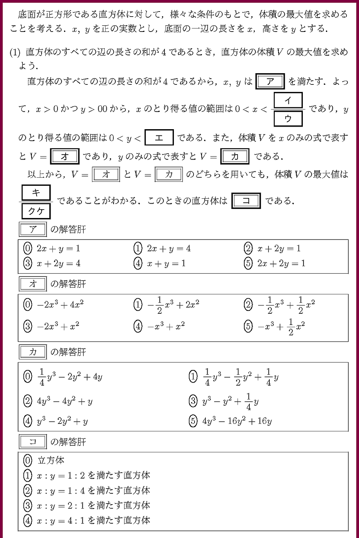 ����ʸ�򥯥�å����ƤߤƲ�������