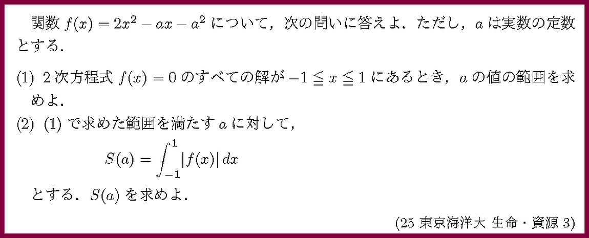 ����ʸ�򥯥�å����ƤߤƲ�������