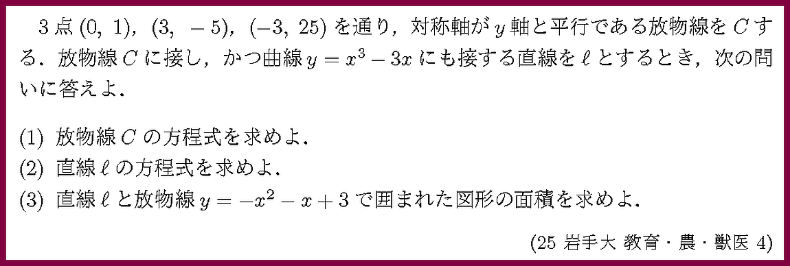 ����ʸ�򥯥�å����ƤߤƲ�������