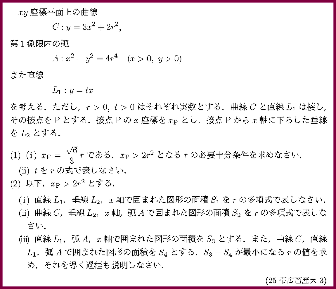 ����ʸ�򥯥�å����ƤߤƲ�������