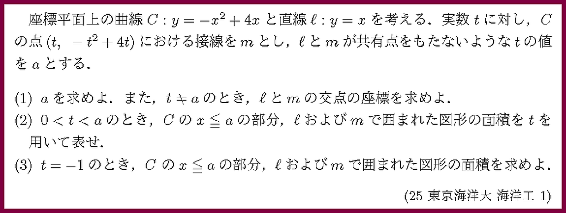 ����ʸ�򥯥�å����ƤߤƲ�������