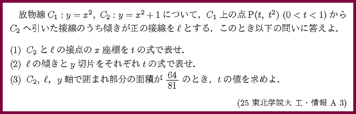 ����ʸ�򥯥�å����ƤߤƲ�������