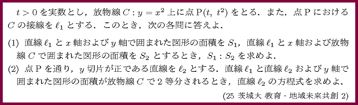 ����ʸ�򥯥�å����ƤߤƲ�������