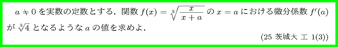 ����ʸ�򥯥�å����ƤߤƲ�������