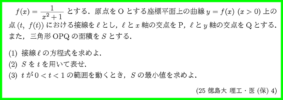 ����ʸ�򥯥�å����ƤߤƲ�������