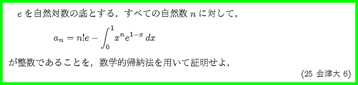 問題文をクリックしてみて下さい. 問題文をクリックしてみて下さい.