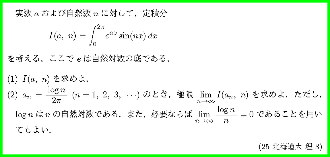 問題文をクリックしてみて下さい. 問題文をクリックしてみて下さい.