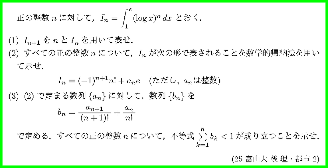 問題文をクリックしてみて下さい. 問題文をクリックしてみて下さい.