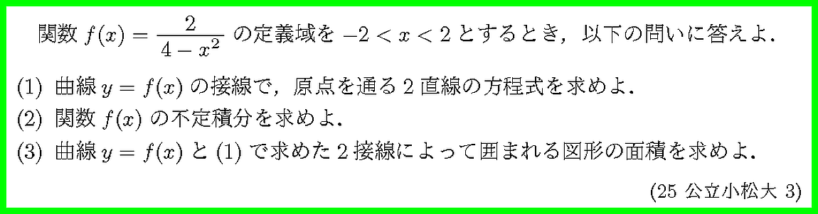 問題文をクリックしてみて下さい. 問題文をクリックしてみて下さい.