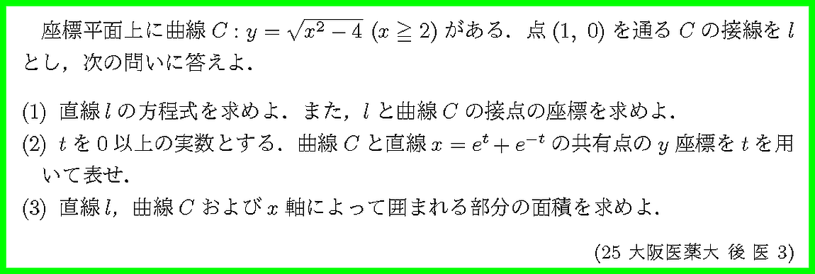 問題文をクリックしてみて下さい. 問題文をクリックしてみて下さい.