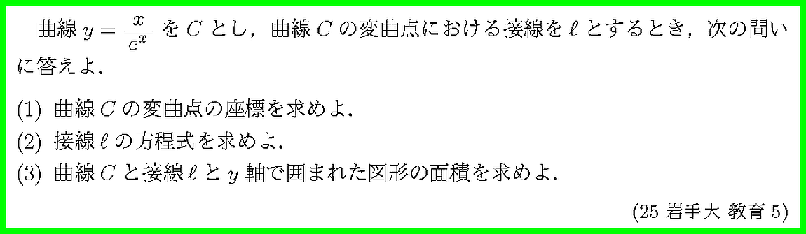 問題文をクリックしてみて下さい. 問題文をクリックしてみて下さい.