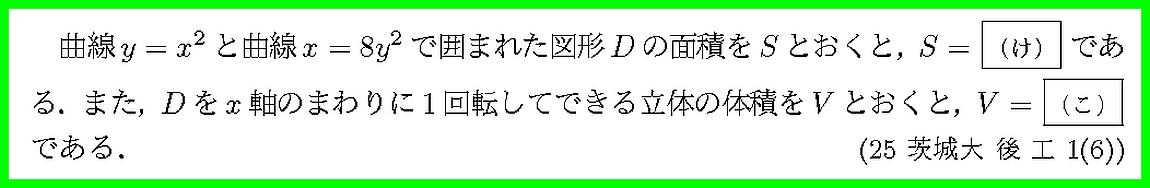 ����ʸ�򥯥�å����ƤߤƲ�������