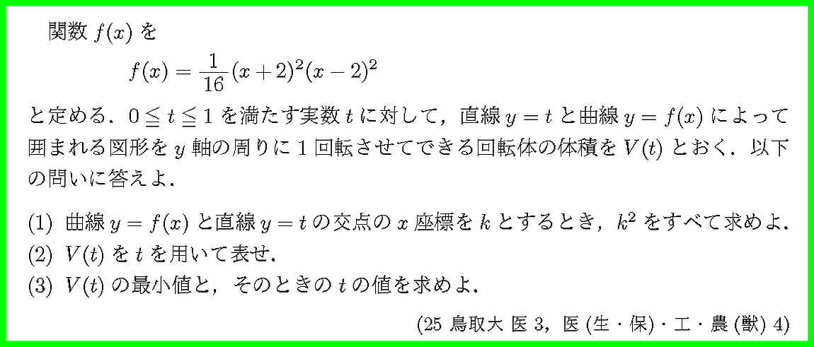 ����ʸ�򥯥�å����ƤߤƲ�������